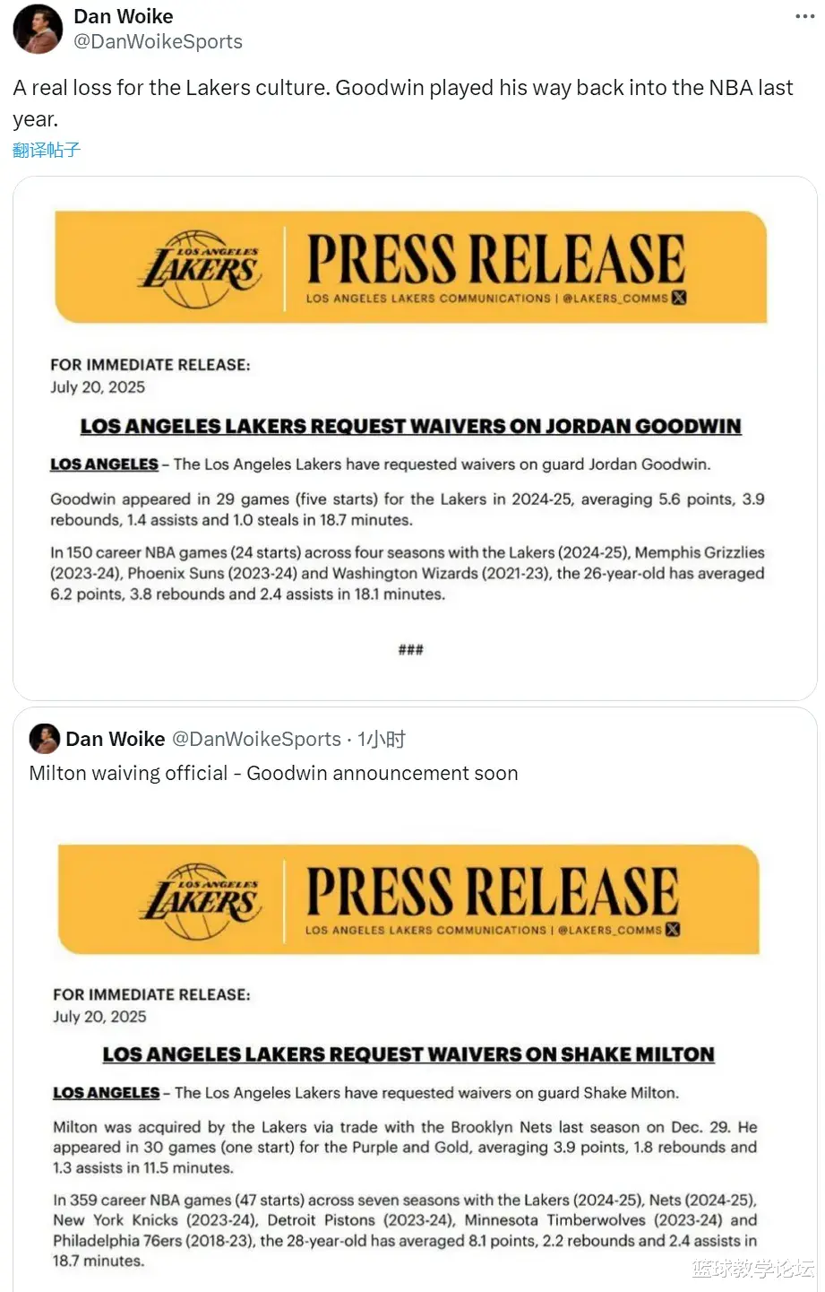 Tạm biệt Lakers! Hai người bảo